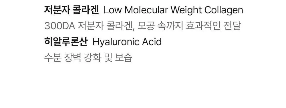 [원조랩핑] 메디필 레드락토 콜라겐 랩핑 마스크 70ml 기획 (+테디베어 키링) 상세페이지 18